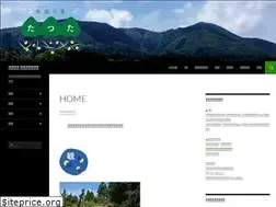 Sites similar to hotsumanosato.jp