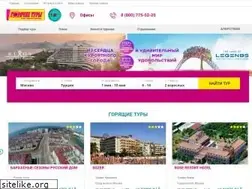 Sites similar to hott.ru