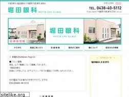 Sites similar to hotta-eye-clinic.com