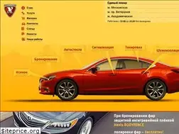Sites similar to hottabych-auto.ru