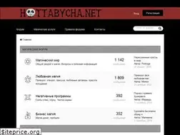 Sites similar to hottabycha.net