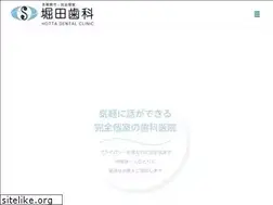Sites similar to hottadental.com