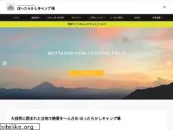 Sites similar to hottarakashicamp.com