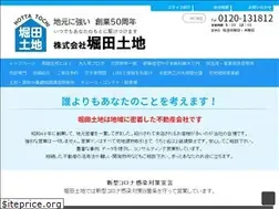 Sites similar to hottatochi.jp