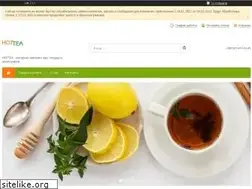Sites similar to hottea.in.ua
