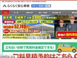 Sites similar to hotto-shaken.com
