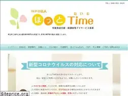 Sites similar to hotto-time.com