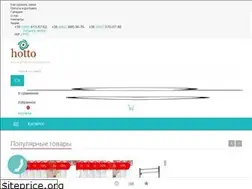 Sites similar to hotto.com.ua
