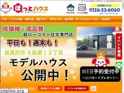 Sites similar to hottohouse.com