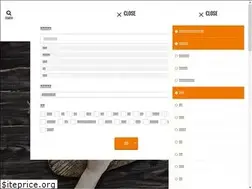 Sites similar to hottokenaiken.com