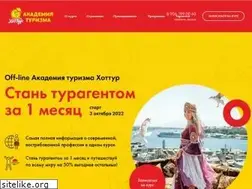 Sites similar to hottom.ru