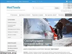 Sites similar to hottools.com.ua