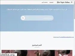 Sites similar to hottopiconline.com