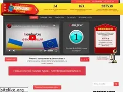 Sites similar to hottour.com.ua