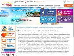 Sites similar to hottour.in