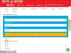 Sites similar to hottour.ru