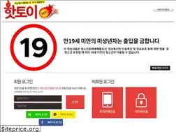 Sites similar to hottoy.kr