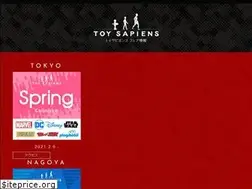 Sites similar to hottoys-store.jp