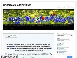 Sites similar to hottranslatedlyrics.com
