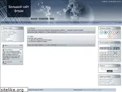 Sites similar to hottsite.at.ua