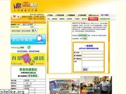 Sites similar to hottutor.com.hk
