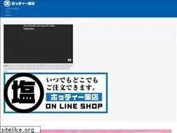 Sites similar to hottyyakuten.com