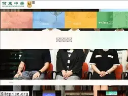 Sites similar to hotungss.edu.hk