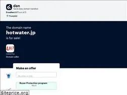 Sites similar to hotwater.jp