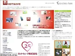 Sites similar to hotwave.co.jp