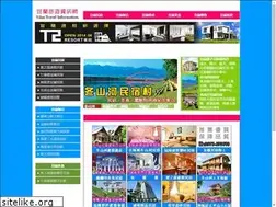Sites similar to hotweb.com.tw