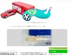 Sites similar to hotwheels-labo.xyz