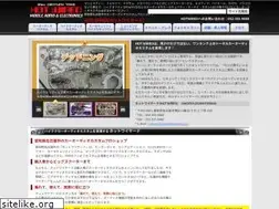 Sites similar to hotwired.co.jp