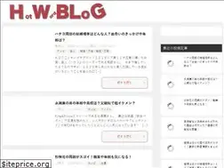 Sites similar to hotword-coolword.com