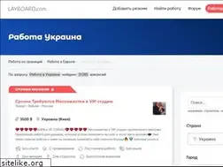 Sites similar to hotwork.com.ua