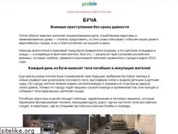 Sites similar to hotwork.ru