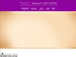 Sites similar to hotyoga-blog.jp