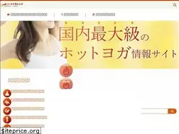 Sites similar to hotyoga-college.jp