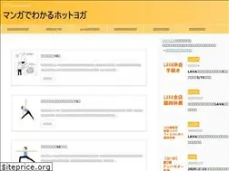 Sites similar to hotyoga-kuchikomi.com