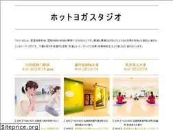 Sites similar to hotyoga-studio.jp