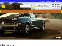 Sites similar to hotzap.com.ua