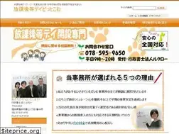 Sites similar to hou-kago.com