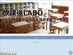 Sites similar to hou-labo.info