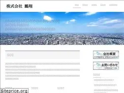 Sites similar to hou-show.com