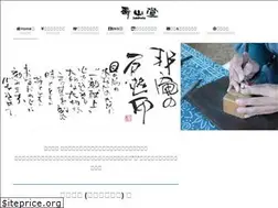 Sites similar to houan-youwin.com