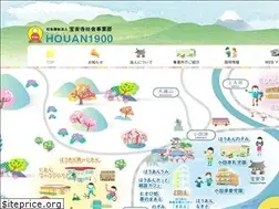 Sites similar to houan1900.jp