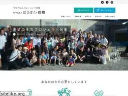 Sites similar to houboku.net