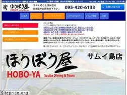 Sites similar to houbou-ya.com