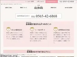 Sites similar to houbutsuden.com