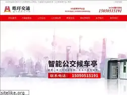Sites similar to houcheting88.com