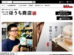 Sites similar to houchi-sake.com